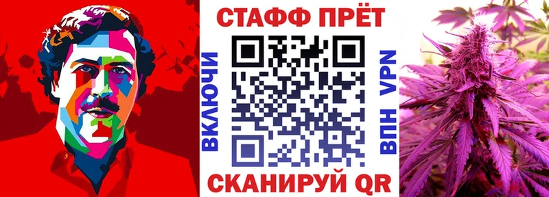 Купить наркотики Волгодонск Метамфетамин  Меф мяу мяу  Cocaine  Гашиш  МАРИХУАНА  СК 