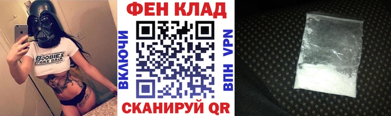 АМФЕТАМИН VHQ купить наркоту Волгодонск