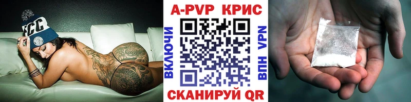 Alpha-PVP Соль  Волгодонск 