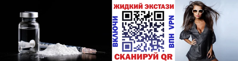 кракен зеркало Волгодонск БУТИРАТ оксибутират цена