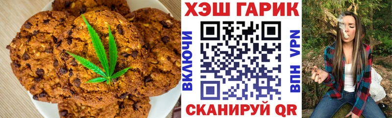 Canna-Cookies конопля  KRAKEN ссылки  Волгодонск  дарнет шоп 