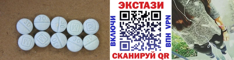 ЭКСТАЗИ VHQ  Волгодонск 