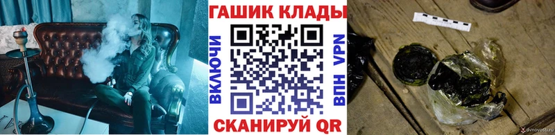 ГАШ ice o lator  Волгодонск 