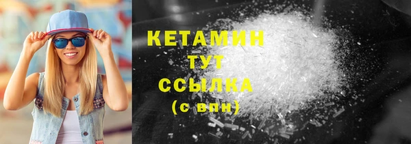 кристаллы Осинники