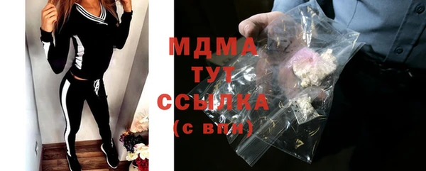 прущие крисы Арсеньев