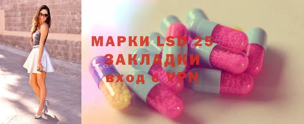 ГАЛЛЮЦИНОГЕННЫЕ ГРИБЫ Армянск