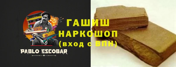 трава Алзамай