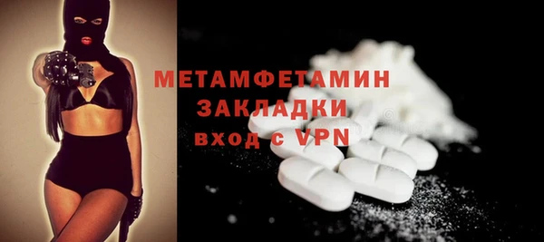 ГАЛЛЮЦИНОГЕННЫЕ ГРИБЫ Армянск