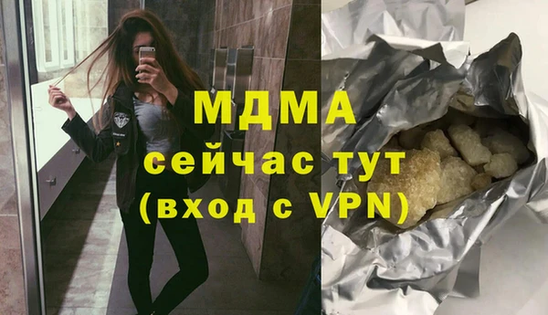 трава Алзамай
