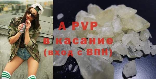 Альфа ПВП Алексеевка