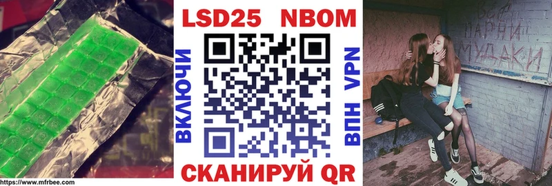 Лсд 25 экстази ecstasy  купить  цена  Волгодонск 