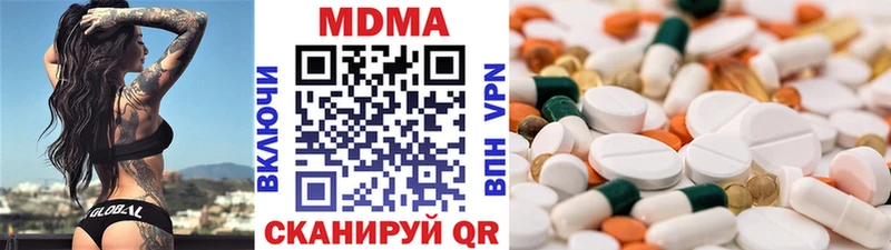 купить   Волгодонск  MDMA молли 