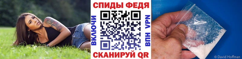 гидра маркетплейс  Волгодонск  МЕТАМФЕТАМИН Декстрометамфетамин 99.9% 