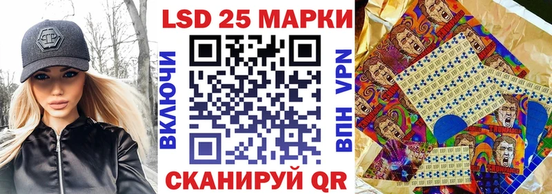 где можно купить   Волгодонск  Марки NBOMe 1500мкг 