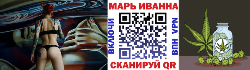 купить закладку  shop наркотические препараты  Каннабис план  Волгодонск 